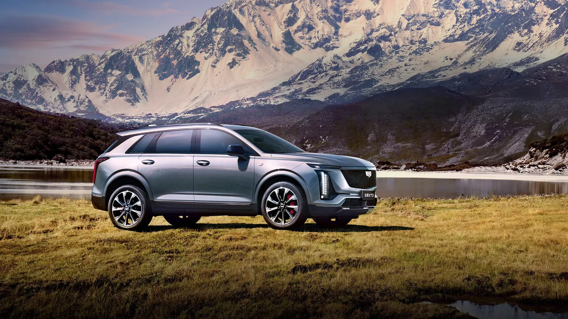 Cadillac XT5